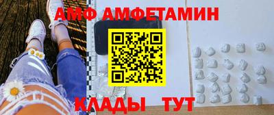 марихуана Донецк