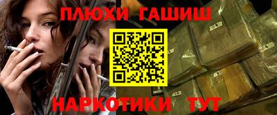 марихуана Донецк