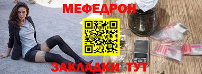 тгк Донской