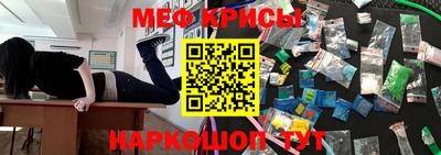 эйфоретик Апшеронск