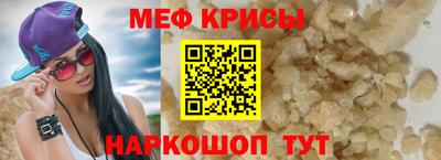 тгк Донской
