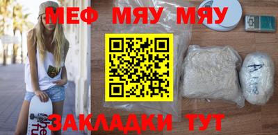 эйфоретик Апшеронск