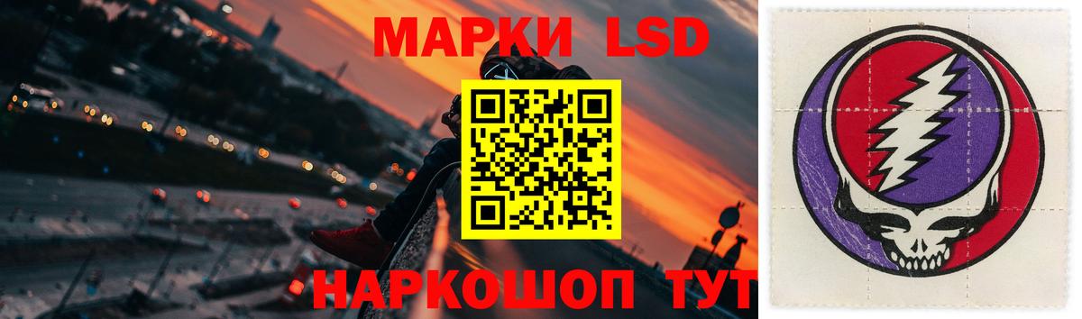 LSD-25 экстази кислота  Усинск 