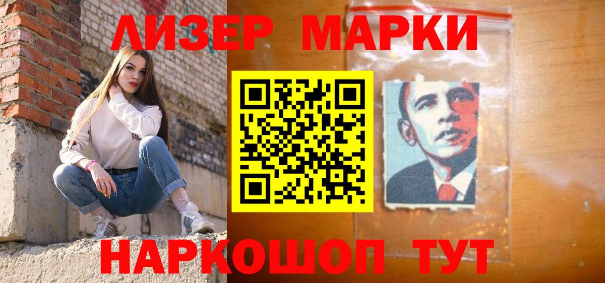 Лсд 25 экстази  Вход с VPN  Усинск  Лсд 25 экстази кислота  Лсд 25 экстази кислота 