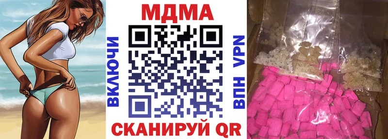 blacksprut   это Telegram  MDMA VHQ  Усинск 