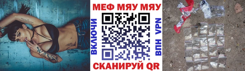 блэк спрут ТОР  Усинск  Меф кристаллы 