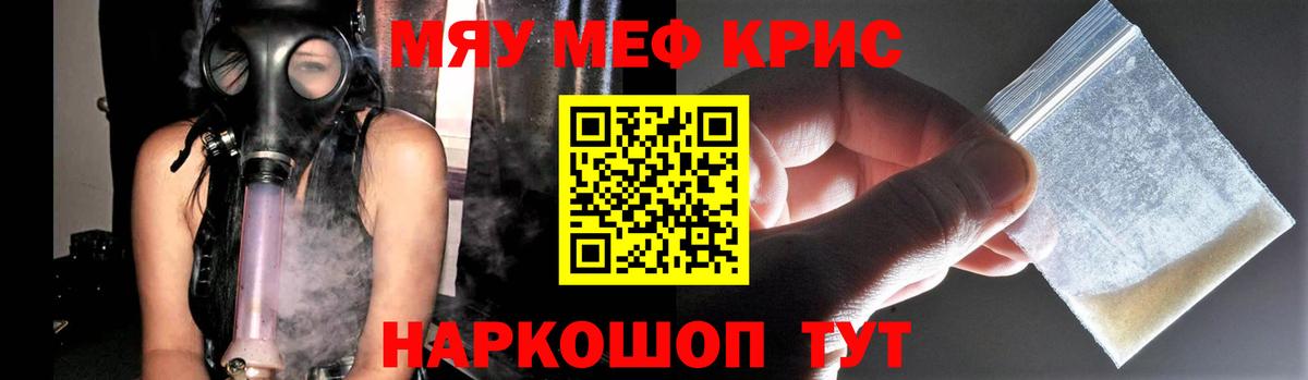 МЕФ  Усинск