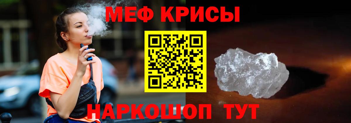 Альфа ПВП СК   ГАШИШ  Купить наркоту  Конопля  МЕФ   МЕТ  Кокаин  Усинск  МЕФ  