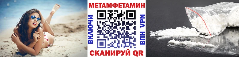 гидра tor  Усинск  МЕТАМФЕТАМИН кристалл 