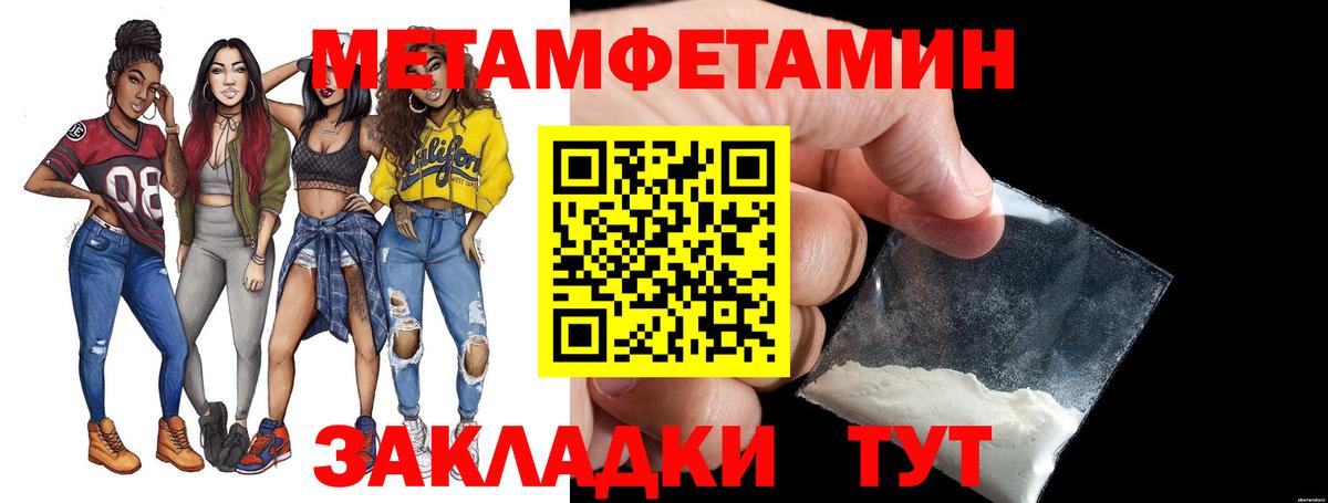 МЕТАМФЕТАМИН Декстрометамфетамин 99.9%  МЕТАМФЕТАМИН Декстрометамфетамин 99.9%  Усинск 