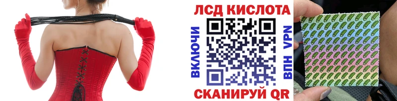 Марки 25I-NBOMe 1500мкг  мега ссылки  Усинск 