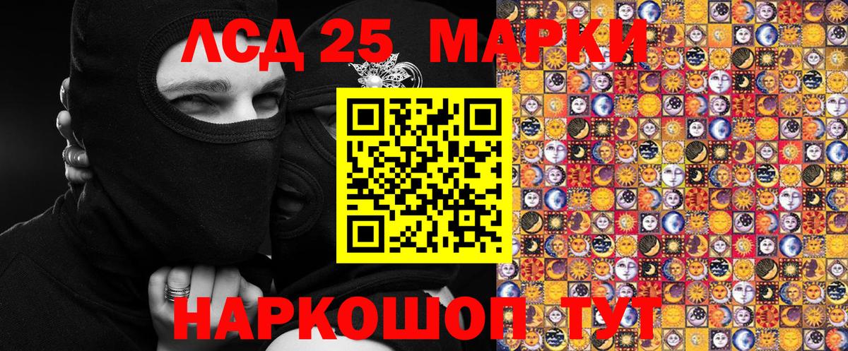 Марки N-bome 1500мкг  Вход с VPN  Усинск  Марки 25I-NBOMe  Марки N-bome 1500мкг 