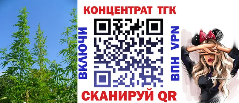 Дистиллят ТГК гашишное масло  как найти   kraken маркетплейс  Усинск 