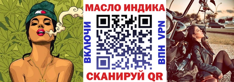 Дистиллят ТГК вейп Усинск