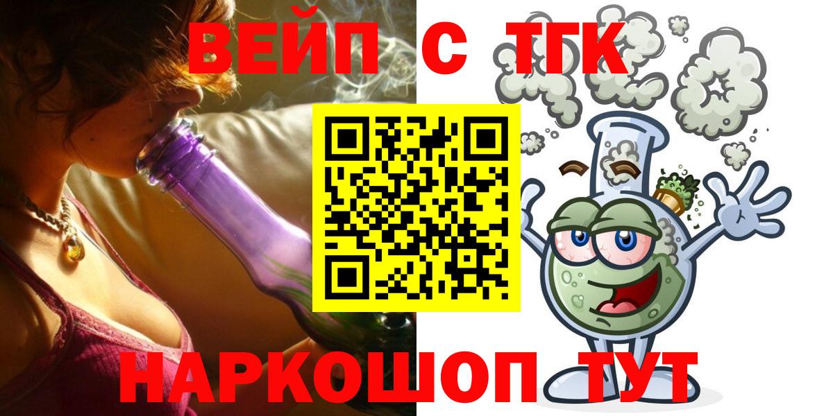 Усинск  ТГК THC oil  Дистиллят ТГК Wax  Вход с VPN 