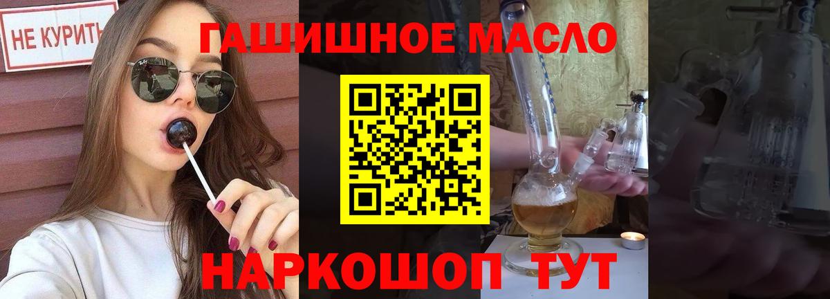 ТГК вейп  Усинск 