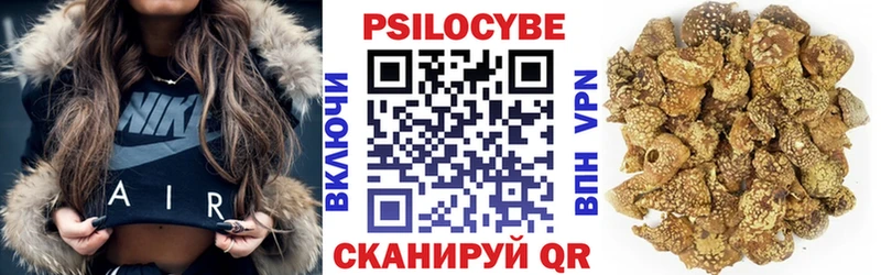 где купить наркоту  Усинск  Галлюциногенные грибы Cubensis 