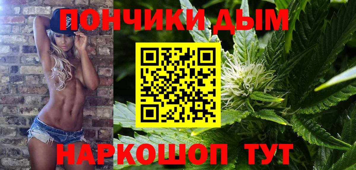 Каннабис SATIVA & INDICA  Шишки марихуана OG Kush  Каннабис Bruce Banner  Усинск  Вход с VPN 