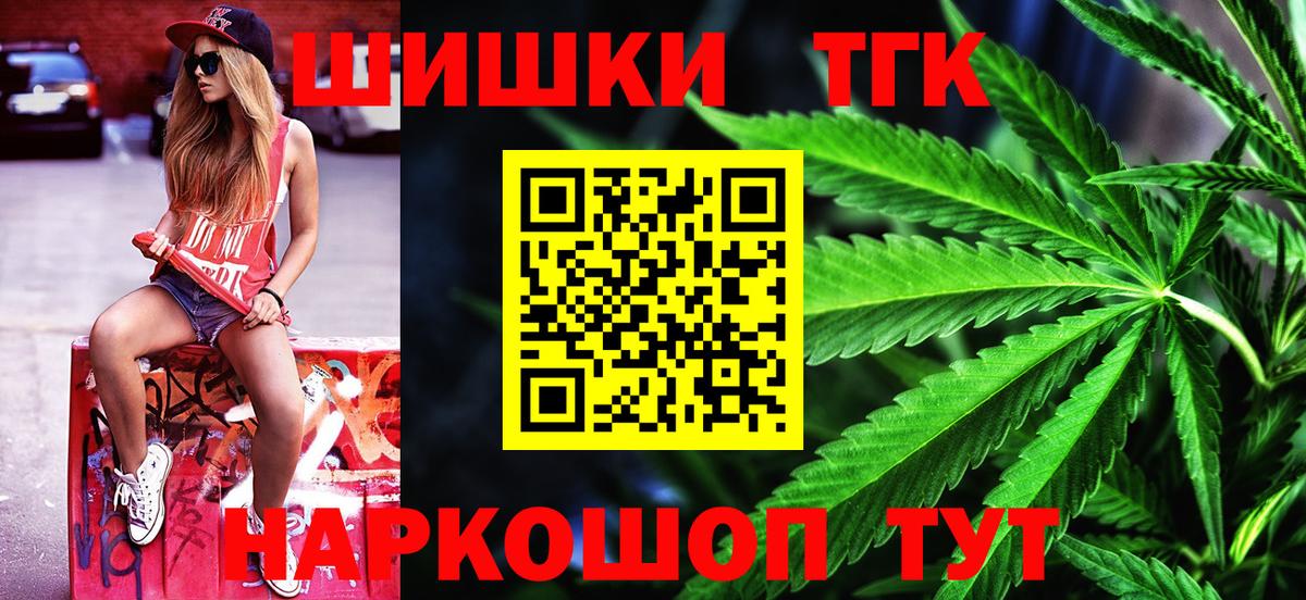 Бошки марихуана план Усинск